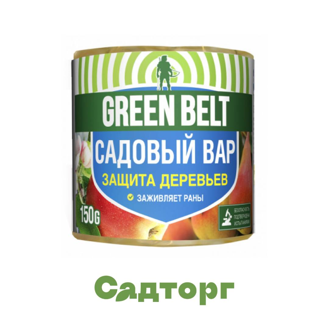 Садовый Вар Цена